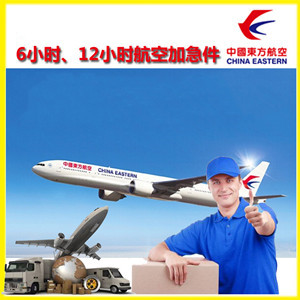 花果山航空空运公司谈空运的四大作用是什么
